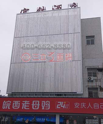 安徽省安慶市火車(chē)站超高三面翻分段廣告牌案例施工圖片