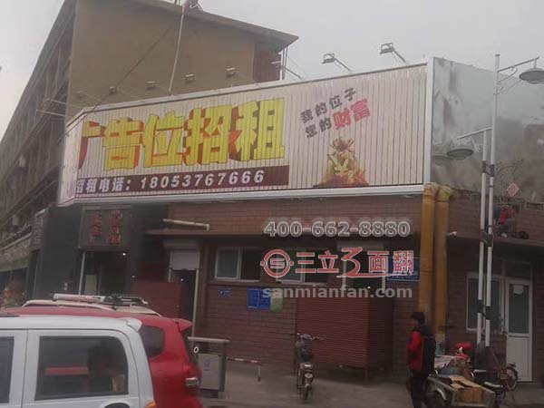 山東濟寧室外拐角小型三面翻屋頂廣告牌案例圖片