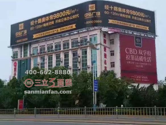 山東省濟南經(jīng)十路樓頂大型弧形三面翻廣告牌案例施工圖片